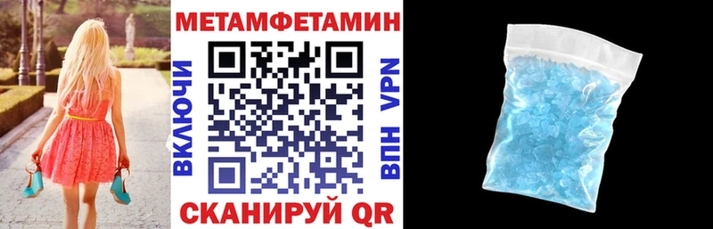 АМФЕТАМИН 98%  Купить закладки  Нижний Тагил 