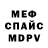МЕТАДОН VHQ Amirhan Muratov