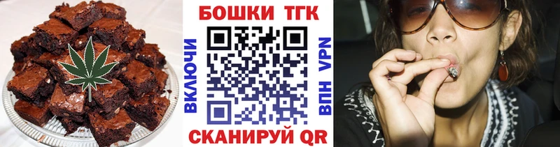 Купить закладки  Нижний Тагил  Печенье с ТГК конопля 