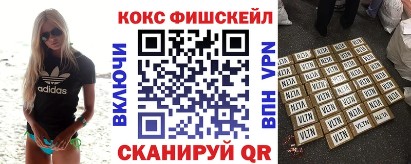 Купить  Нижний Тагил  КОКАИН Колумбийский 