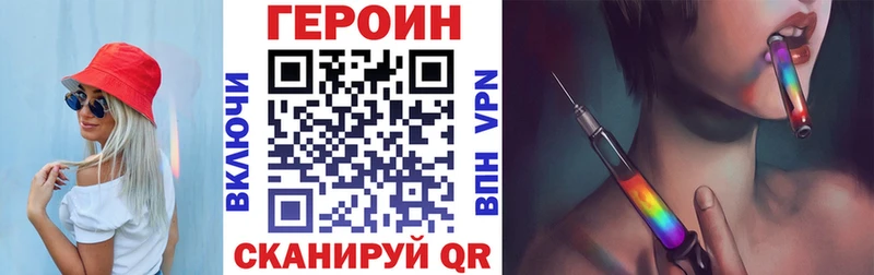 ГЕРОИН афганец  Купить где  Нижний Тагил 