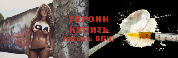 героин Майский