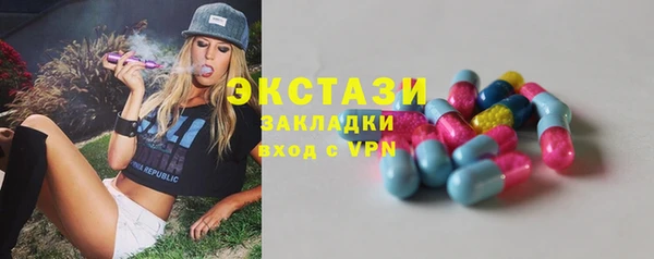 mix Магас