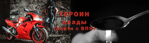 героин Майский