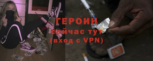 героин Майский