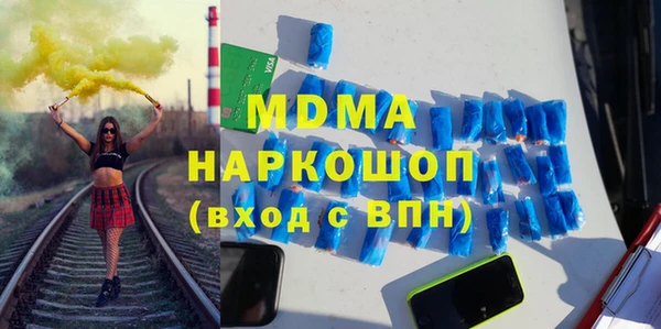 mix Магас