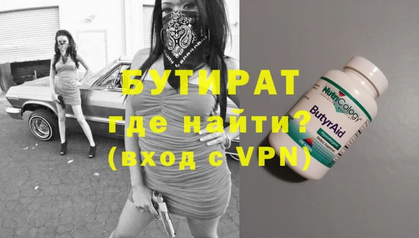 героин Майский