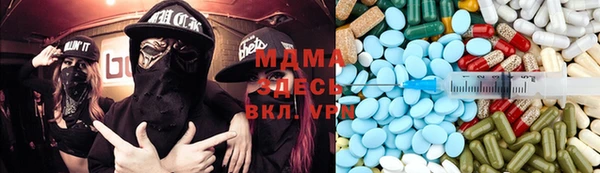 mix Магас