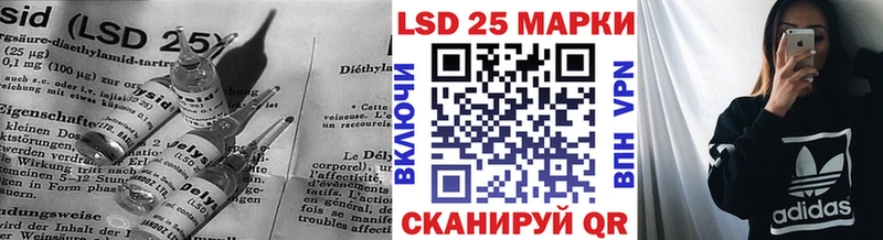 Лсд 25 экстази кислота  Купить закладки  Нижний Тагил 