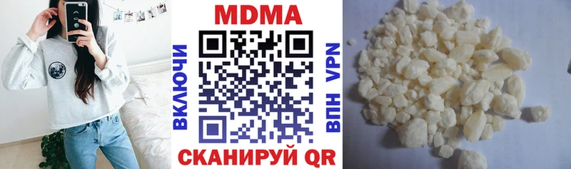 Купить  Нижний Тагил  МДМА VHQ 