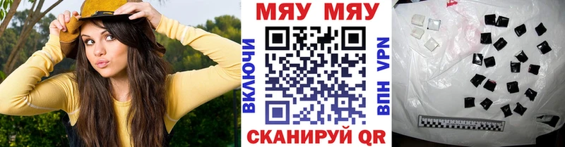 Купить  Нижний Тагил  Меф мяу мяу 