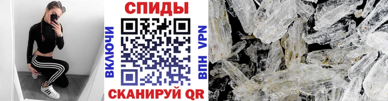 Метамфетамин Декстрометамфетамин 99.9%  Купить закладки  Нижний Тагил 