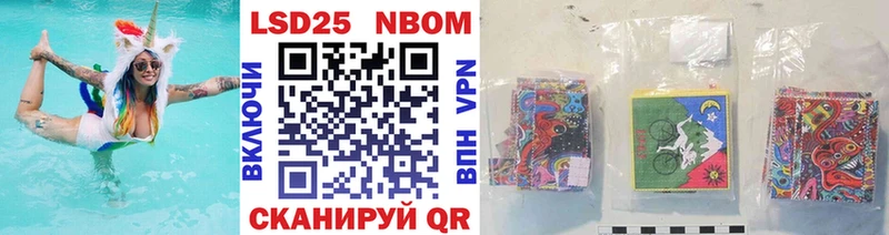 Марки NBOMe 1,5мг  Купить  Нижний Тагил 